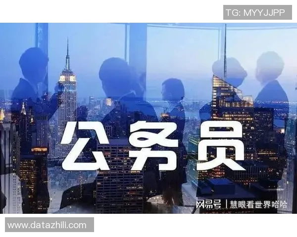 惊讶！这四类人并非公务员，竟然没有编制，却能享受这些特殊待遇